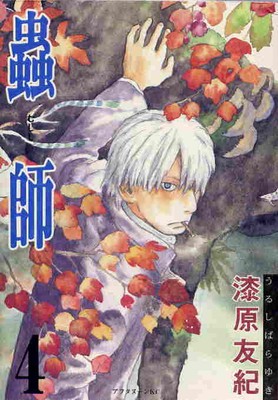 /upload/mushishi.jpg